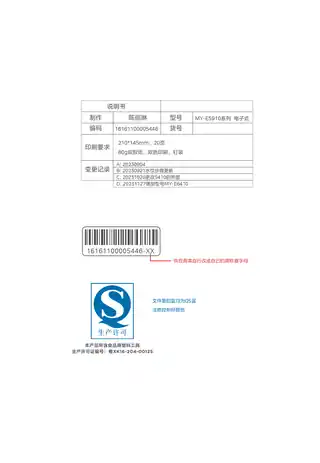 Midea美的 电压力锅MY-E6410YLE64101000W单台GBGB